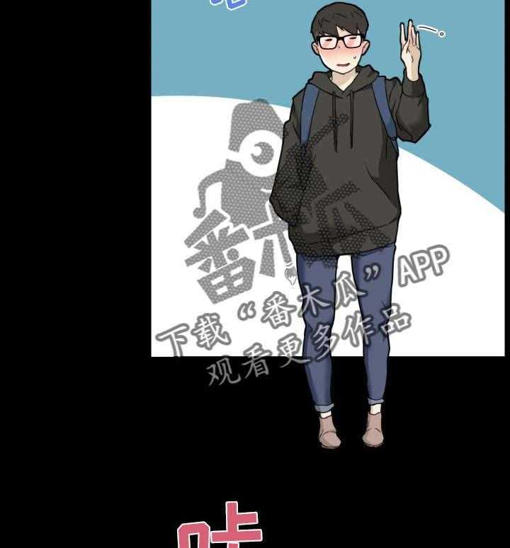 《重温故梦》第76话 76_你能教我吗？ 第21页
