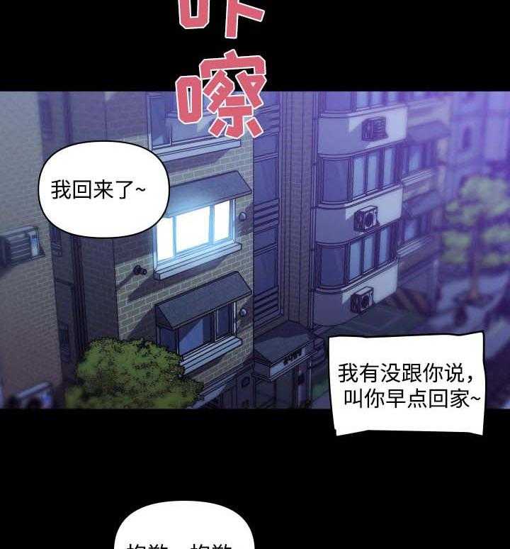 《重温故梦》第76话 76_你能教我吗？ 第22页