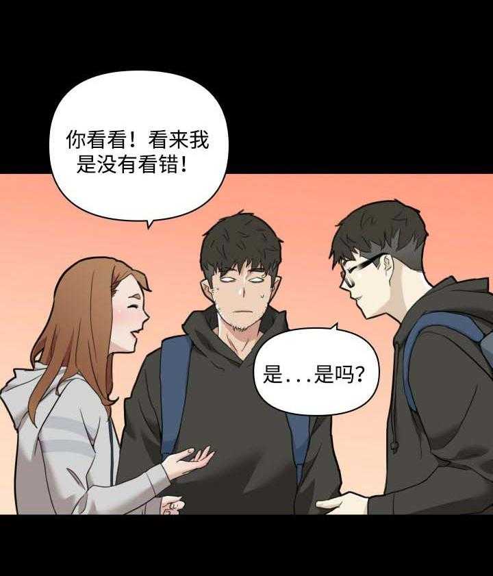 《重温故梦》第74话 74_见过的人 第16页