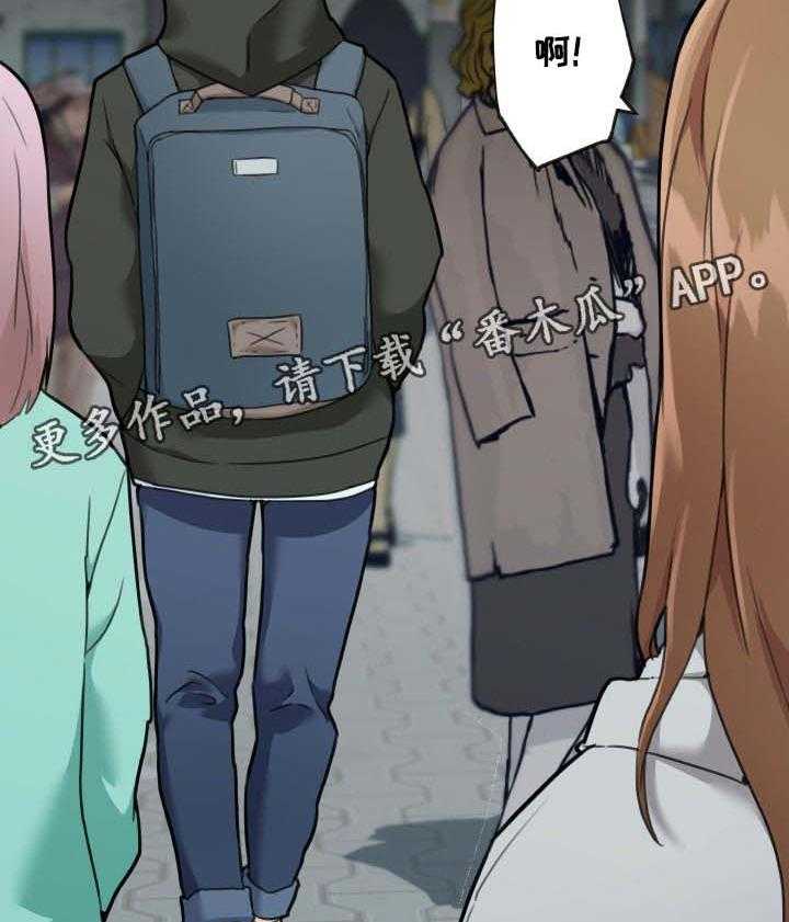 《重温故梦》第74话 74_见过的人 第3页