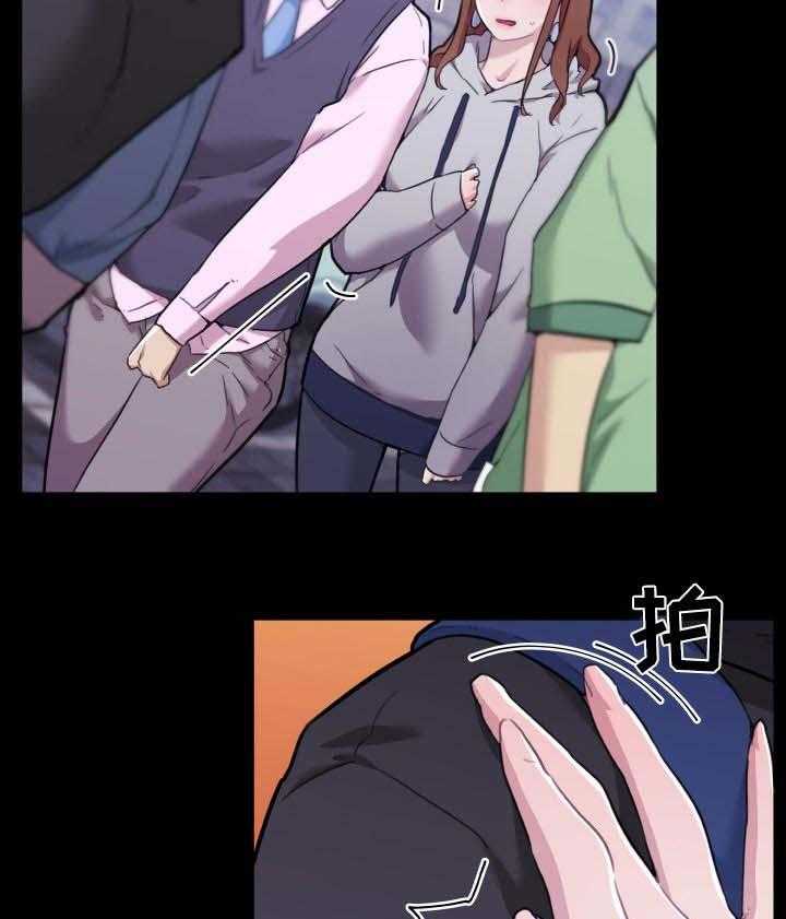 《重温故梦》第74话 74_见过的人 第5页