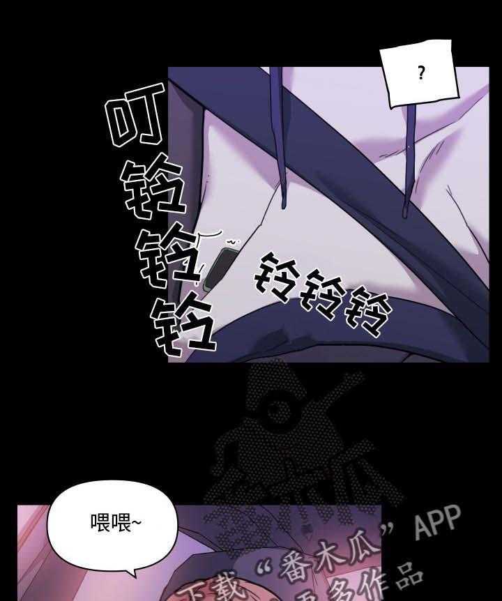 《重温故梦》第72话 72_没问题 第1页