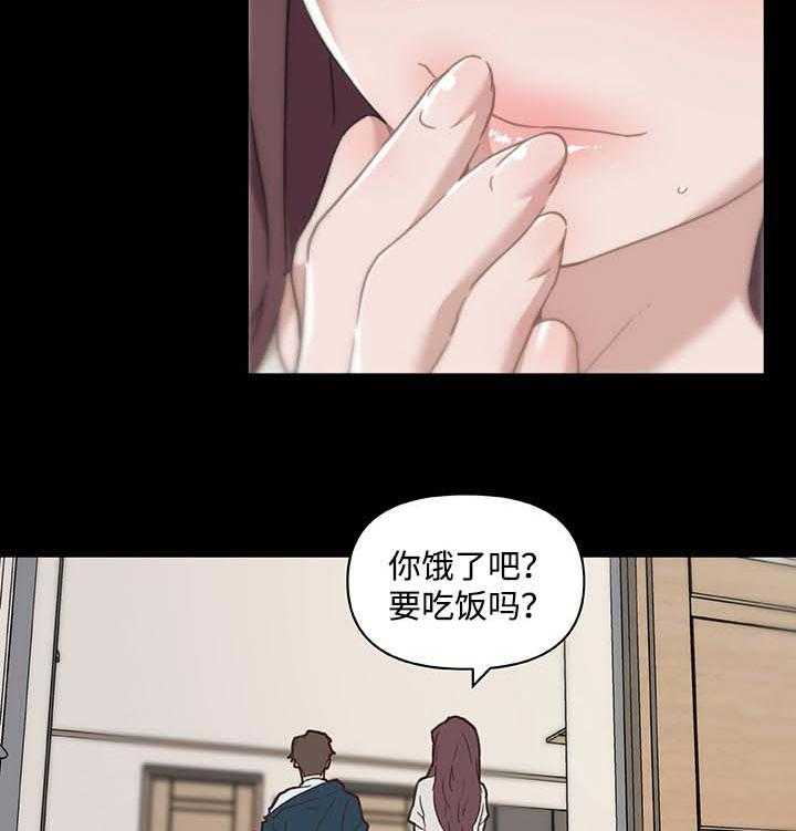 《重温故梦》第72话 72_没问题 第25页