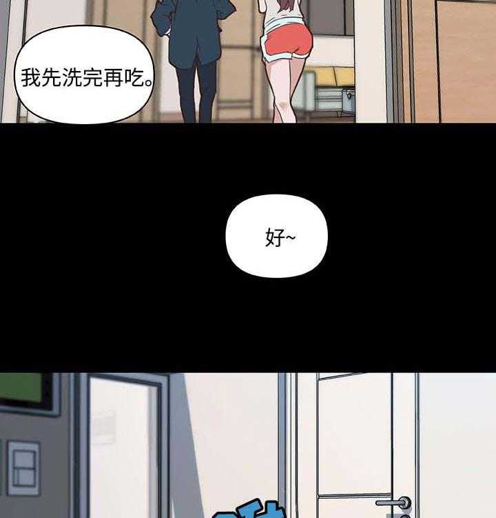 《重温故梦》第72话 72_没问题 第26页