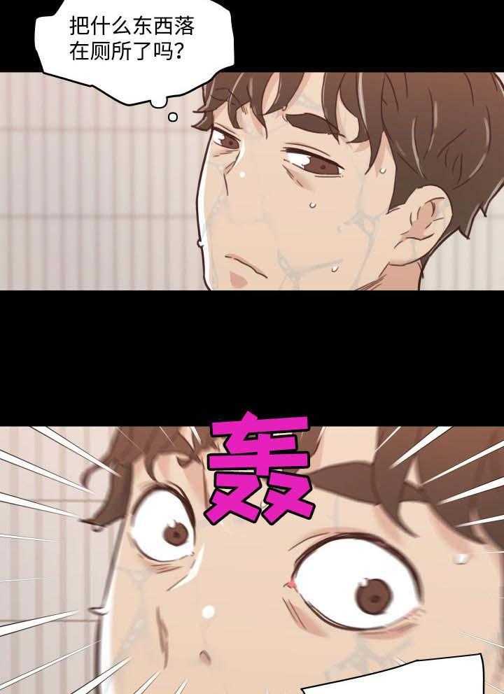 《重温故梦》第72话 72_没问题 第29页