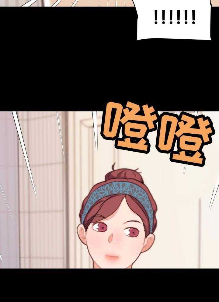 《重温故梦》第72话 72_没问题 第30页