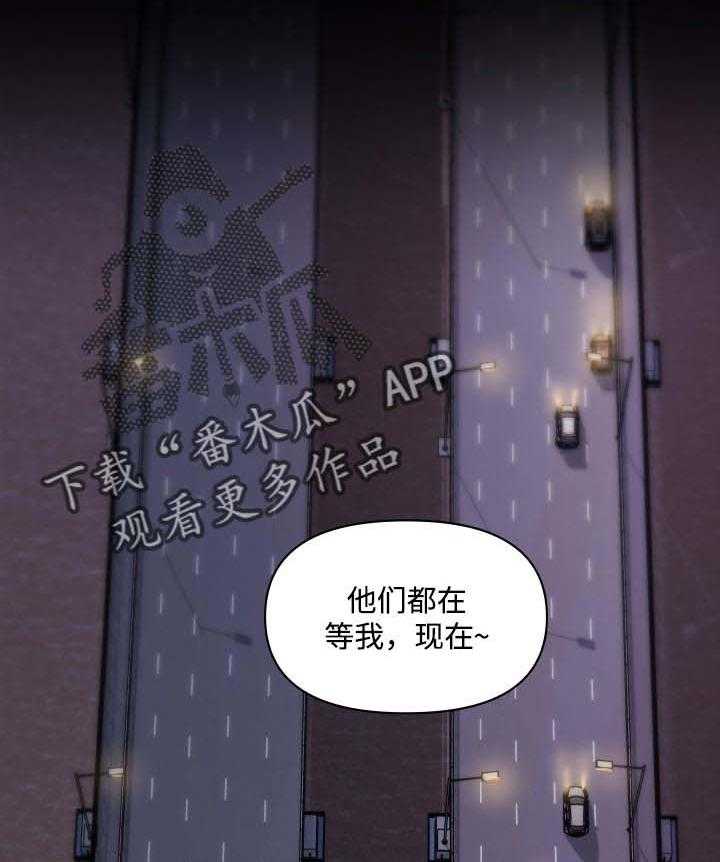 《重温故梦》第72话 72_没问题 第5页