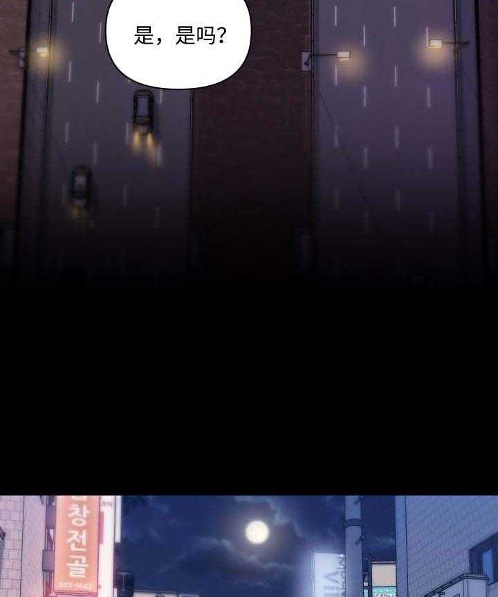 《重温故梦》第72话 72_没问题 第7页