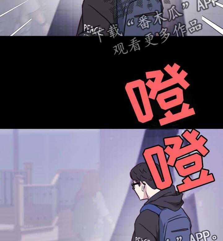 《重温故梦》第73话 73_熟悉的人 第12页