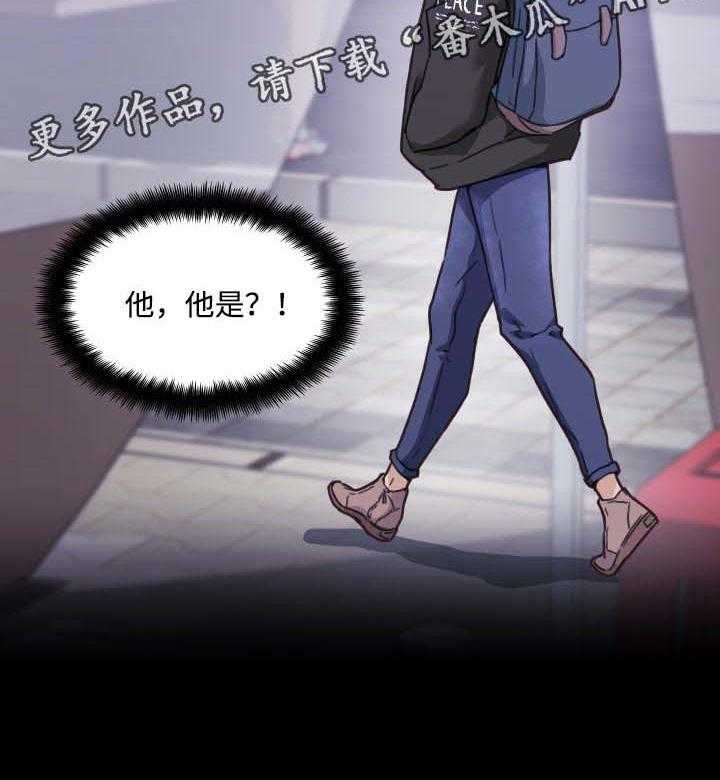 《重温故梦》第73话 73_熟悉的人 第13页