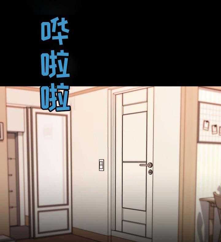 《重温故梦》第73话 73_熟悉的人 第1页