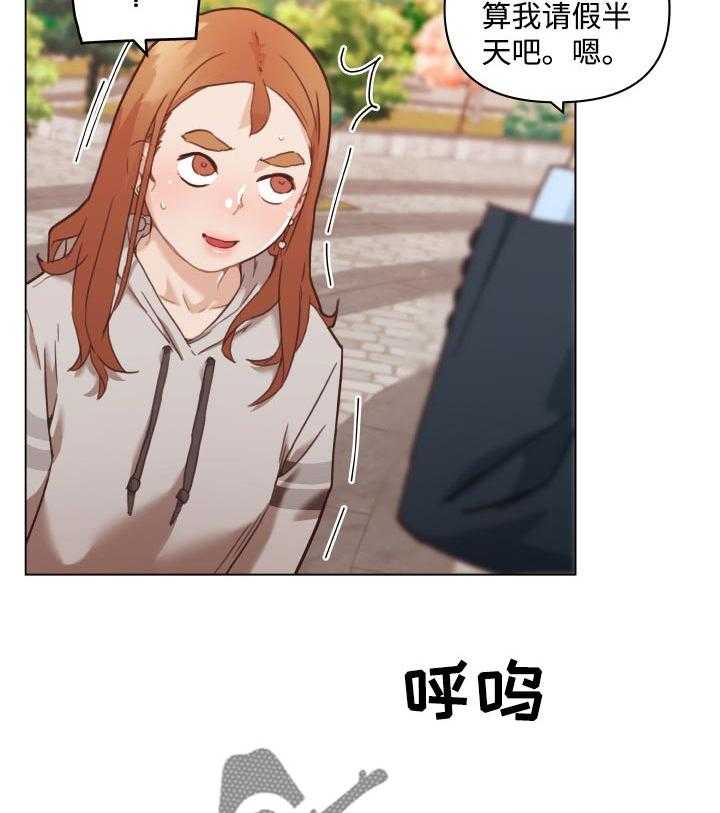 《重温故梦》第69话 69_约会 第19页