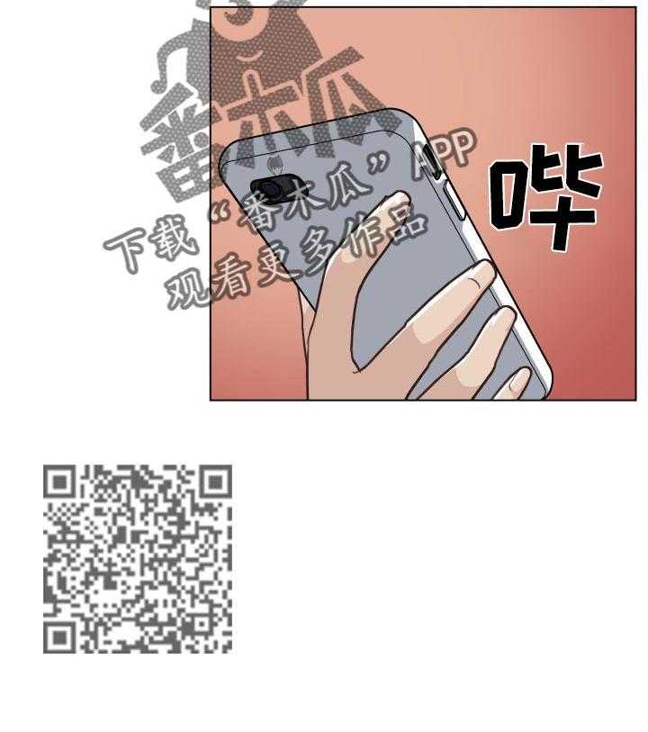《重温故梦》第69话 69_约会 第20页