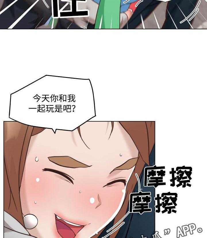 《重温故梦》第69话 69_约会 第22页