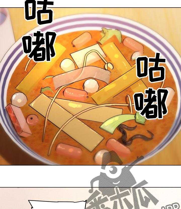 《重温故梦》第69话 69_约会 第29页