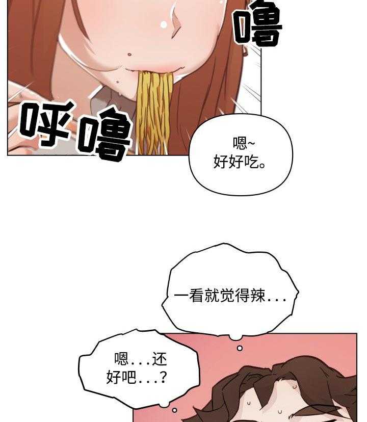 《重温故梦》第69话 69_约会 第31页