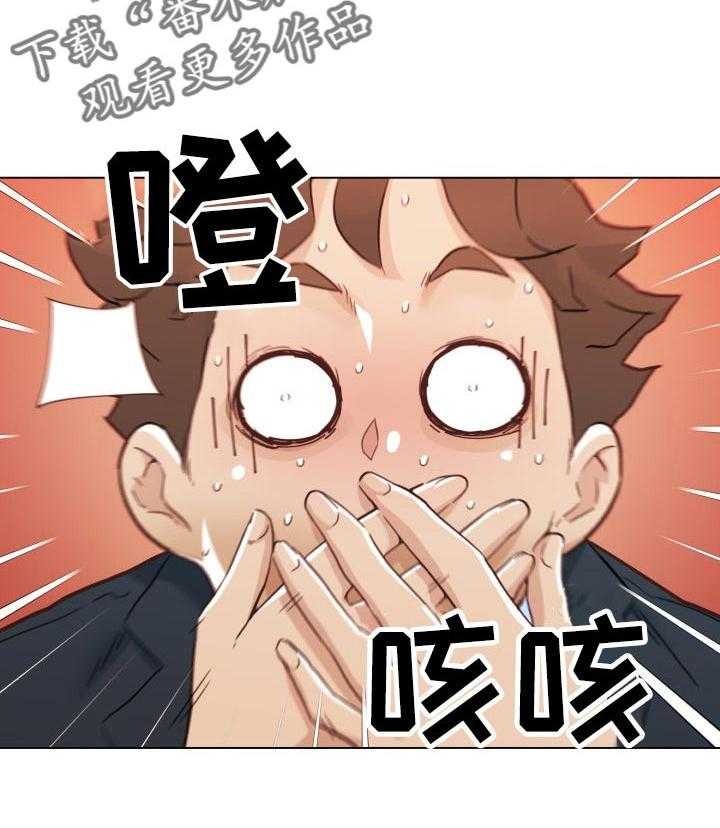《重温故梦》第69话 69_约会 第34页