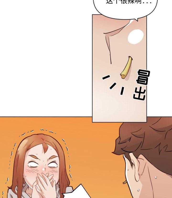 《重温故梦》第69话 69_约会 第36页