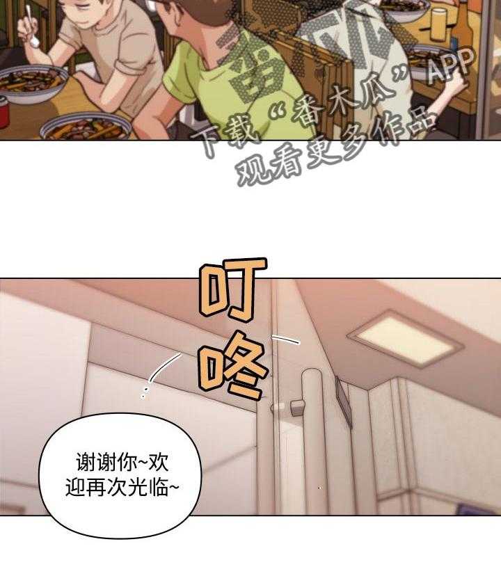 《重温故梦》第69话 69_约会 第38页