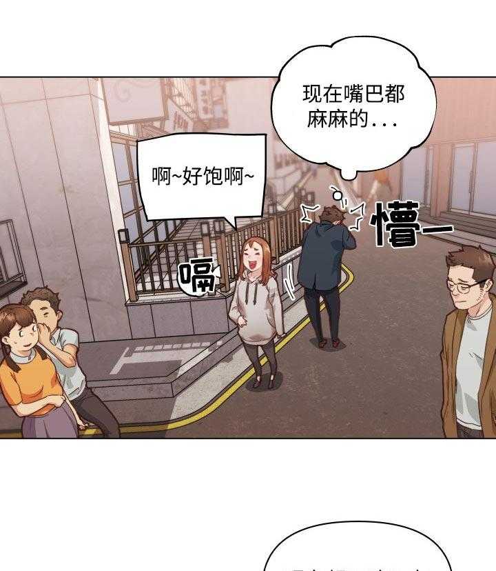 《重温故梦》第69话 69_约会 第39页