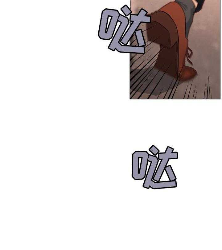 《重温故梦》第69话 69_约会 第3页