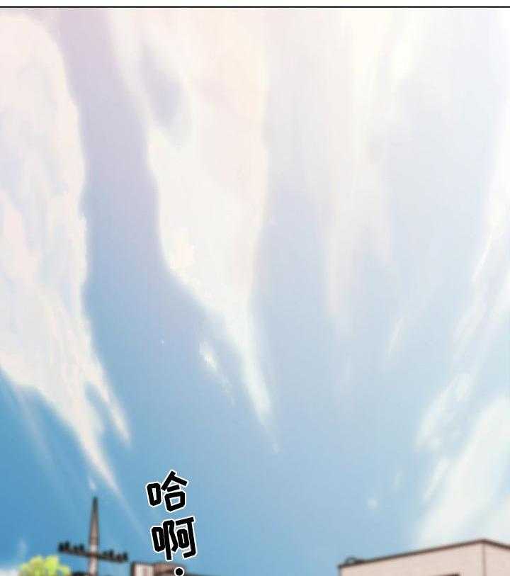 《重温故梦》第69话 69_约会 第4页