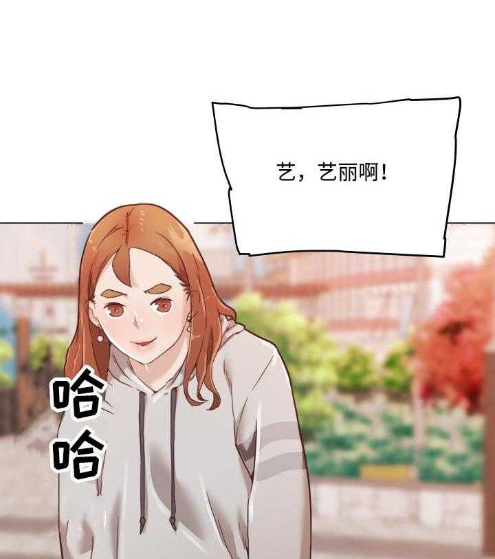 《重温故梦》第69话 69_约会 第7页