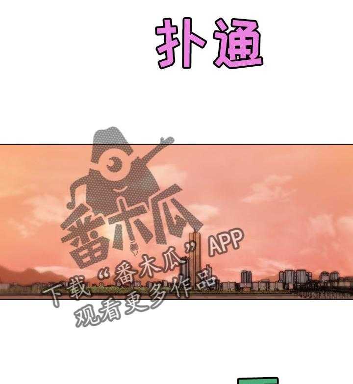 《重温故梦》第70话 70_幸福 第10页