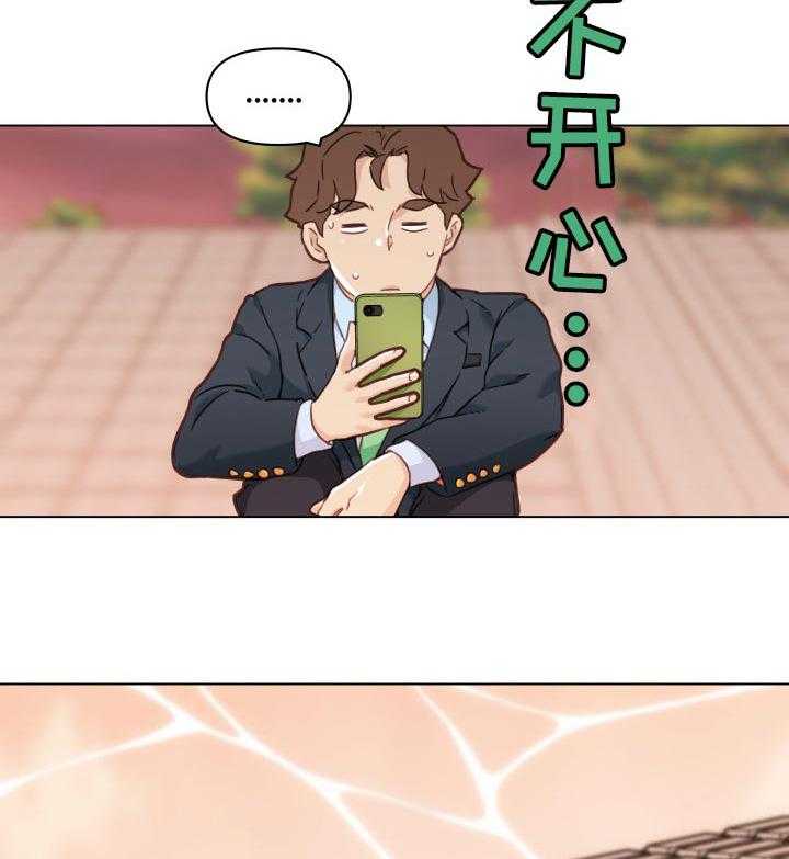 《重温故梦》第70话 70_幸福 第11页