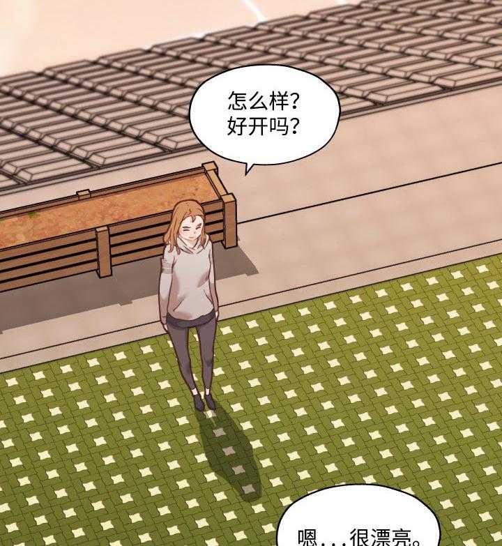 《重温故梦》第70话 70_幸福 第12页