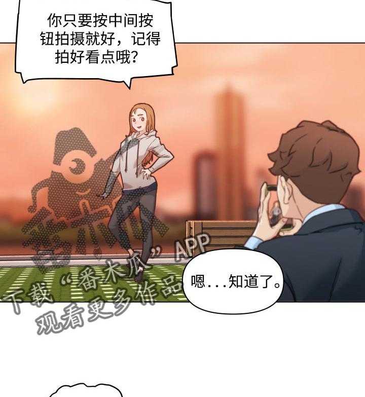《重温故梦》第70话 70_幸福 第15页
