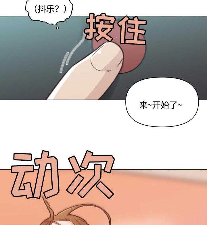 《重温故梦》第70话 70_幸福 第16页