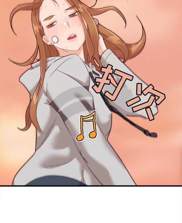 《重温故梦》第70话 70_幸福 第17页