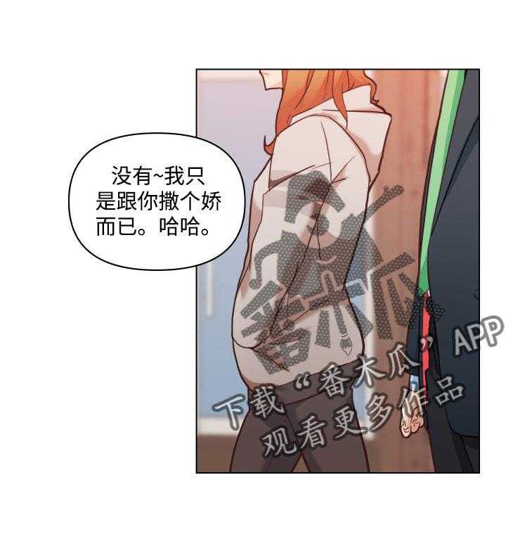 《重温故梦》第70话 70_幸福 第1页
