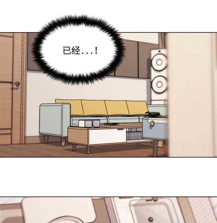 《重温故梦》第70话 70_幸福 第25页
