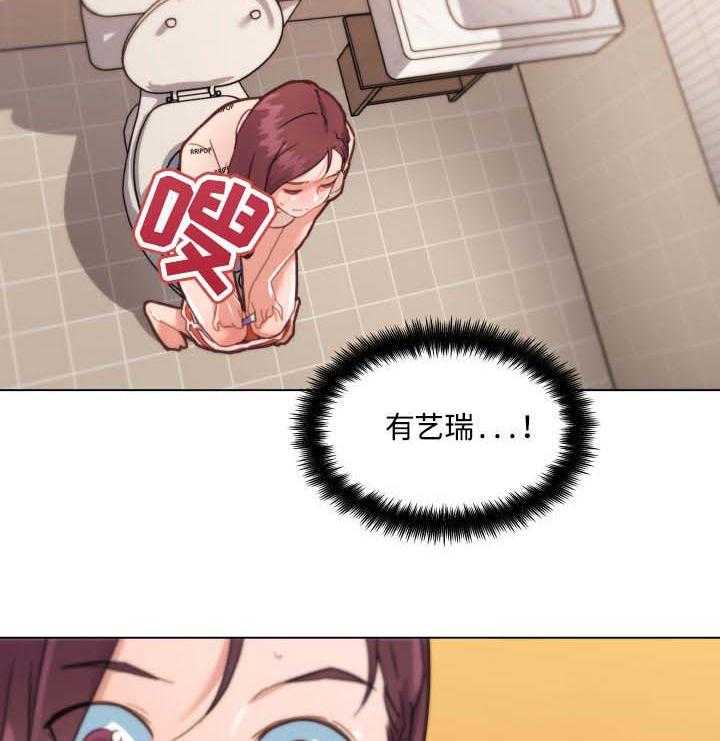 《重温故梦》第70话 70_幸福 第26页