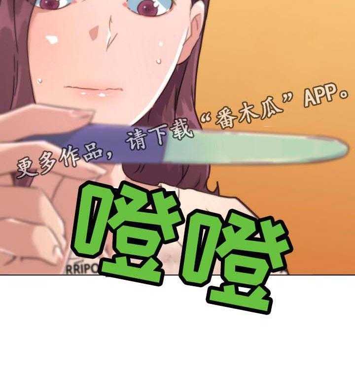 《重温故梦》第70话 70_幸福 第27页