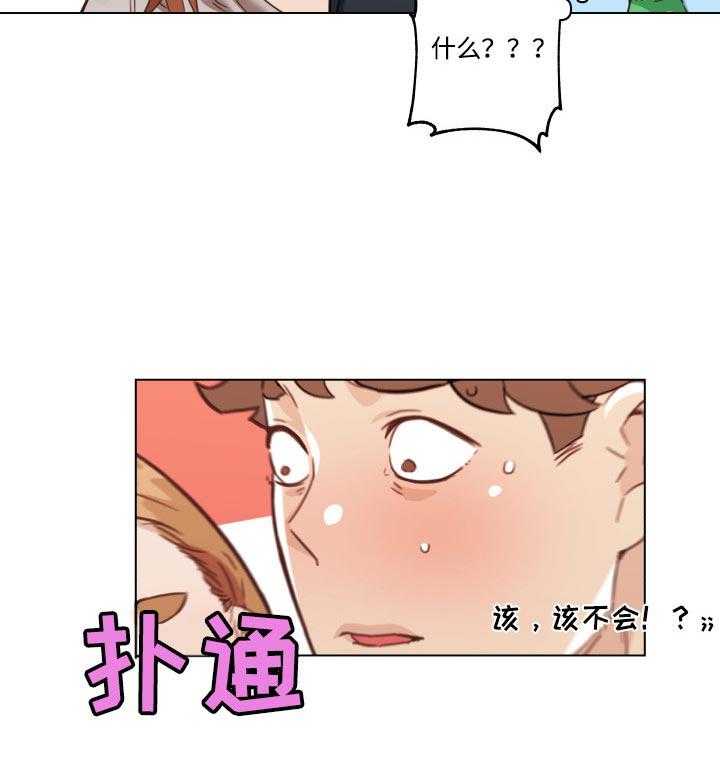 《重温故梦》第70话 70_幸福 第9页