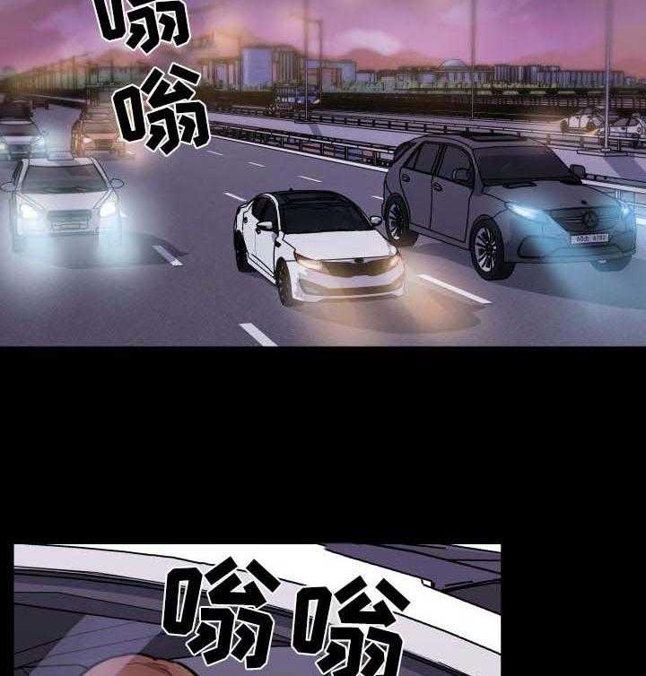 《重温故梦》第71话 71_关系 第12页