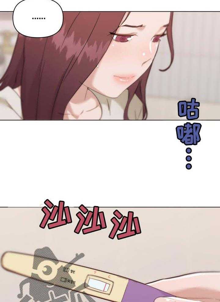 《重温故梦》第71话 71_关系 第2页