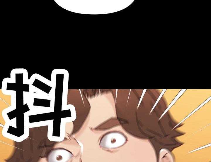 《重温故梦》第66话 66_告白 第10页