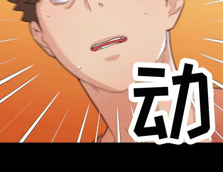 《重温故梦》第66话 66_告白 第11页