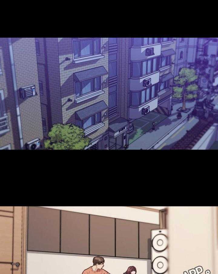 《重温故梦》第66话 66_告白 第1页