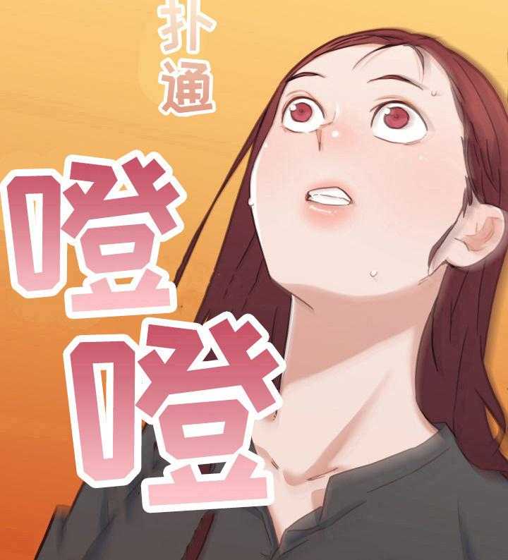 《重温故梦》第66话 66_告白 第33页