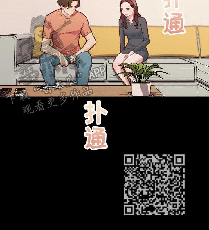 《重温故梦》第66话 66_告白 第35页