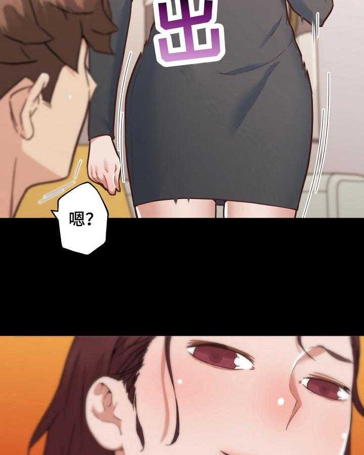 《重温故梦》第67话 67_决定 第12页