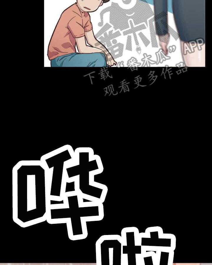 《重温故梦》第67话 67_决定 第14页