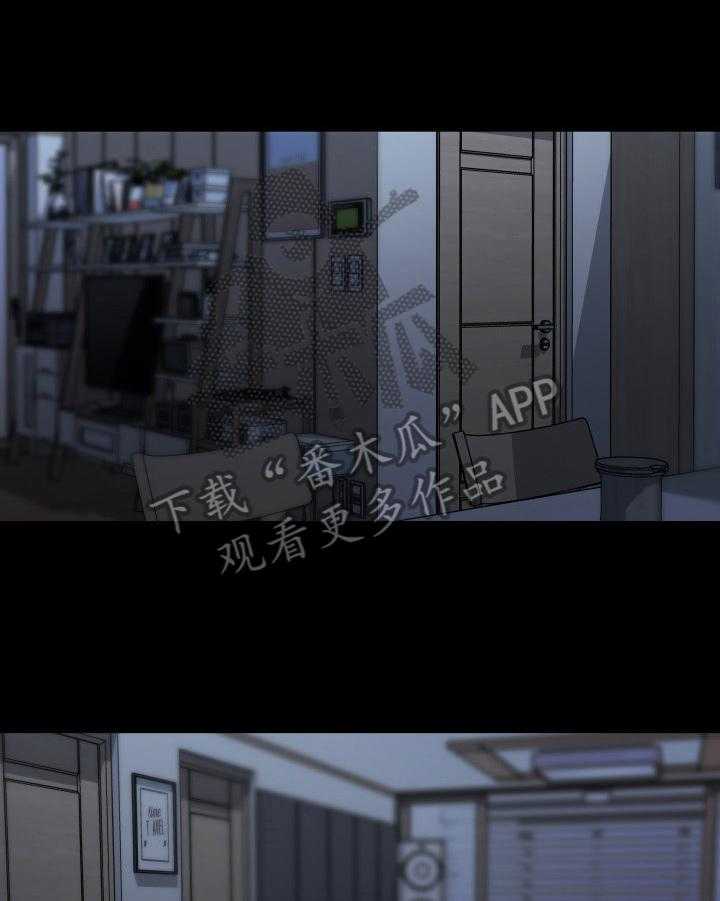 《重温故梦》第67话 67_决定 第18页