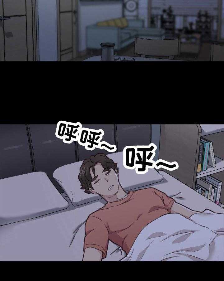 《重温故梦》第67话 67_决定 第19页