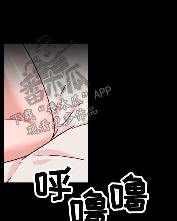 《重温故梦》第67话 67_决定 第23页